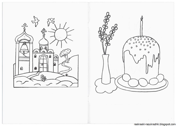 Пасхальный кулич раскраска для детей