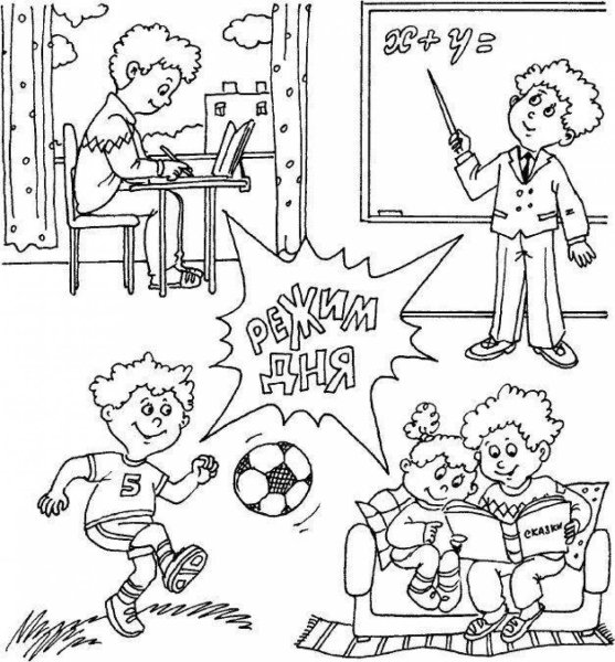 Раскраска здоровый образ жизни для детей