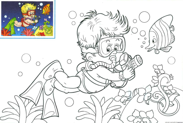 Раскраска Водный мир
