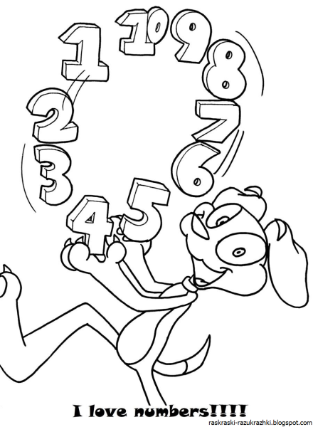 Раскраска на тему математика