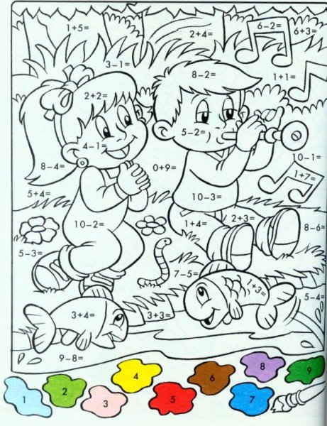 Раскраска математика для дошкольников
