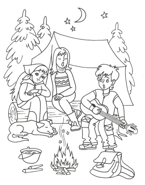 Раскраска летние каникулы