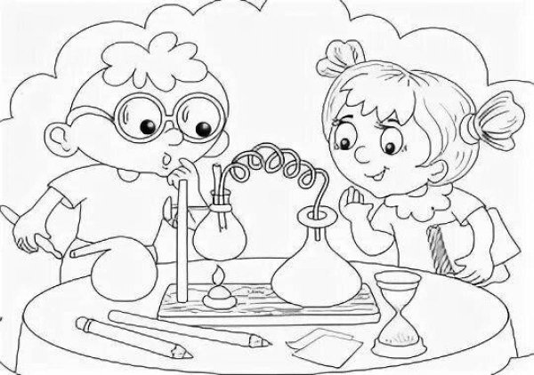 Раскраска опыты