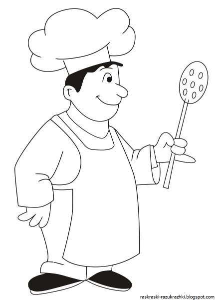 Профессия повар раскраска
