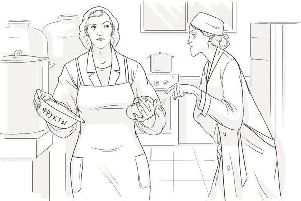 Эскиз профессии