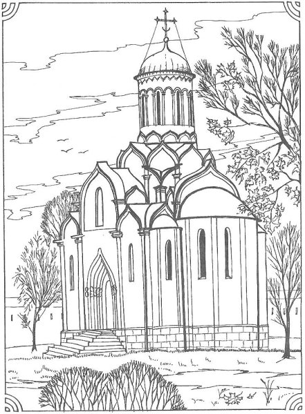 Раскраска храмы и церкви