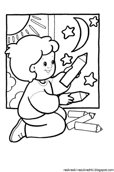 Рисунок ко Дню защиты детей раскраска