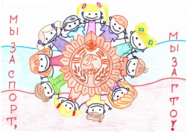 Рисунки и разукрашки ГТО