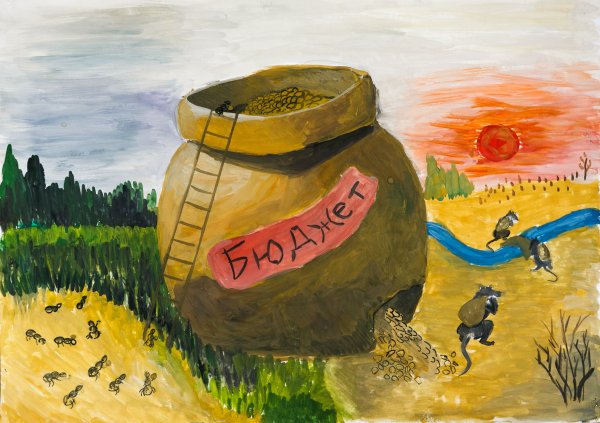 Сказочная Страна и еёбюджет