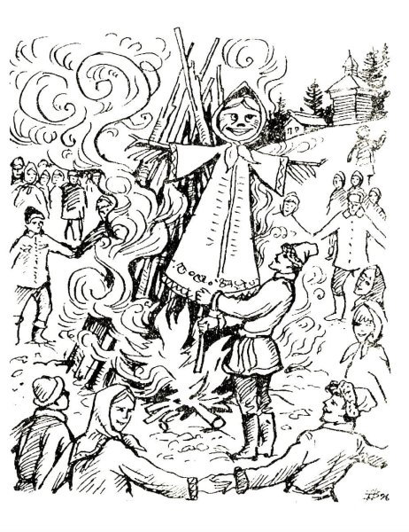 Праздник Масленица раскраска