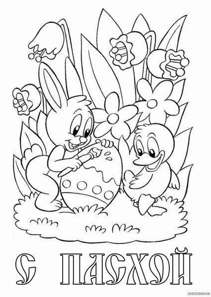 Раскраска Пасха