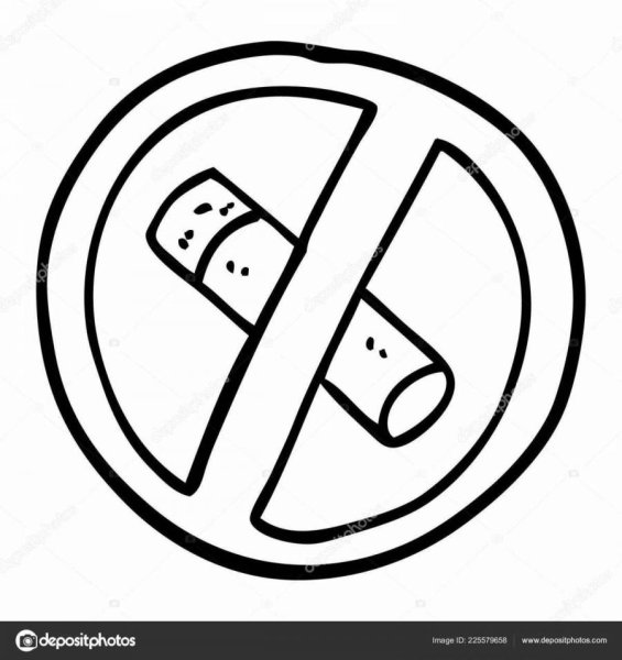 Раскраска нет курению