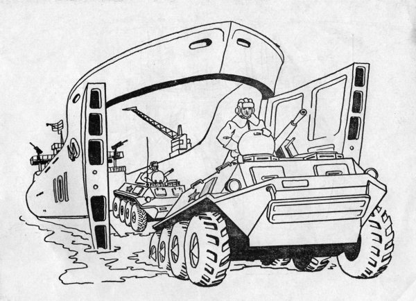 Раскраска СССР