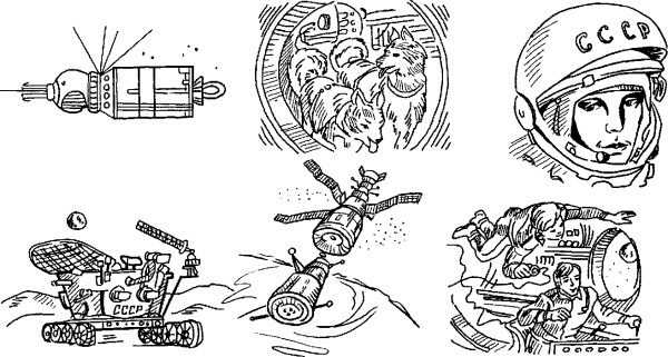 Раскраска Гагарин в космосе