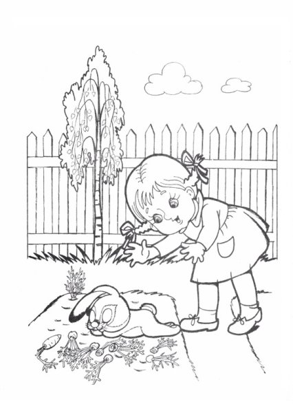 Счастливое детство раскраски для детей