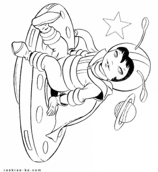 Раскраска для детей фантастика