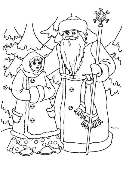 Сказка-раскраска. Морозко