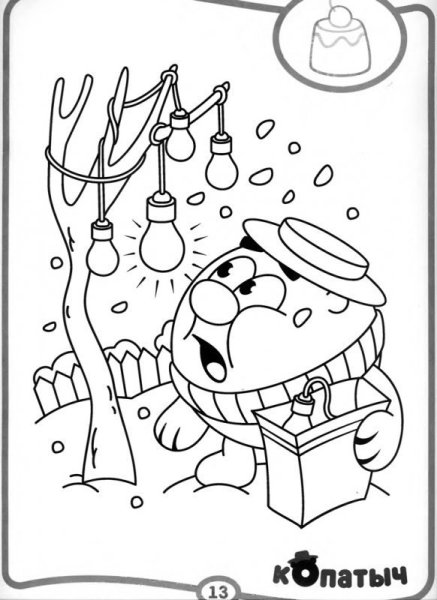 Энергосбережение раскраски для детей