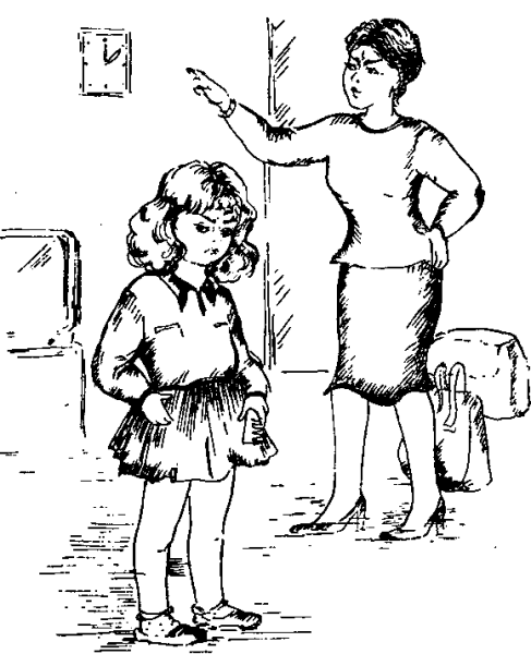 Конфликт раскраска