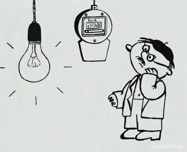 Электричество иллюстрация