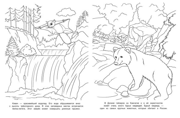 Родина раскраска для детей