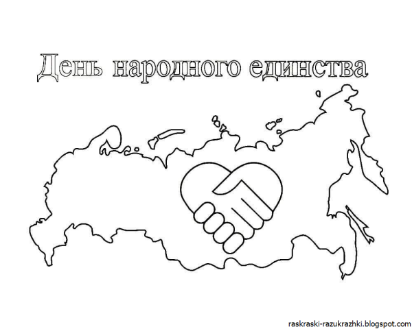 Россия раскрасскадля детей