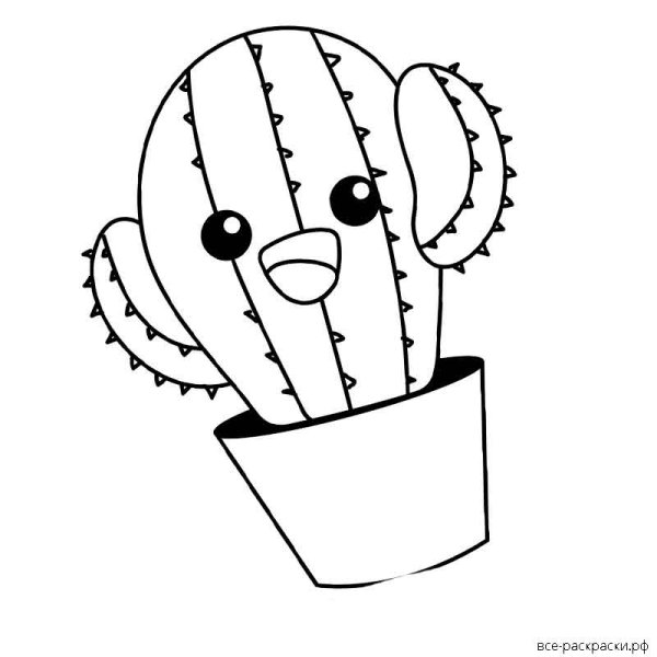 Раскраски кактусы милые