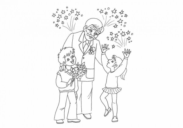 Открытка для дедушки раскраска