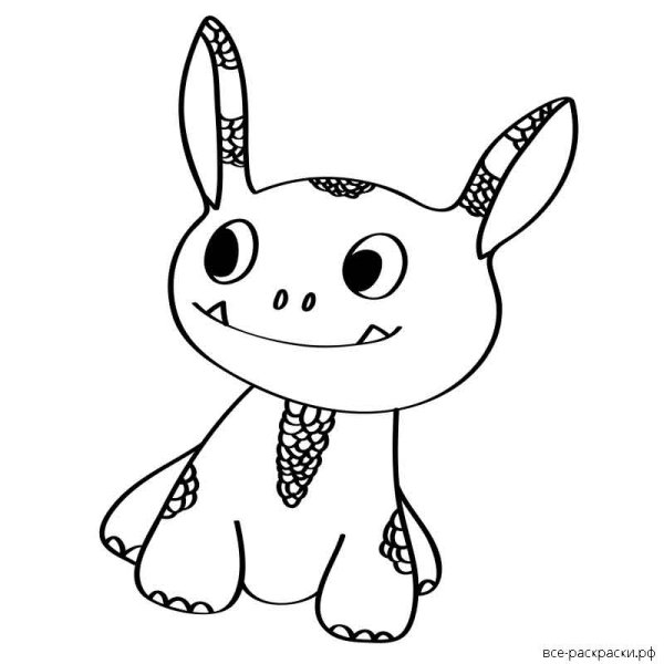 Зубастик распечатка