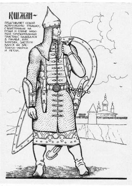 Древние славяне раскраски для детей