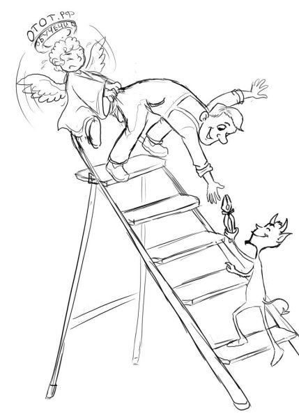 Раскраски по охране труда