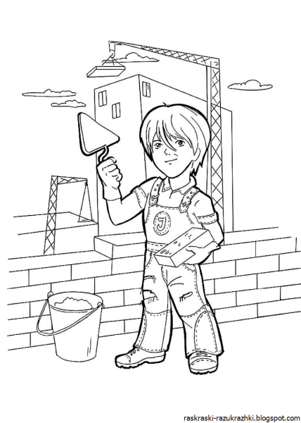Профессия Строитель раскраска