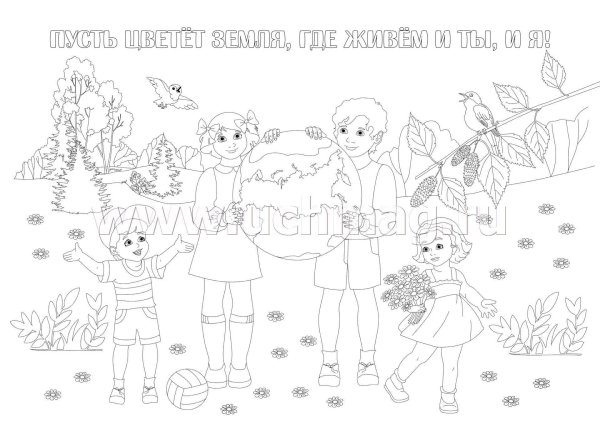 Экологический плакат раскраска