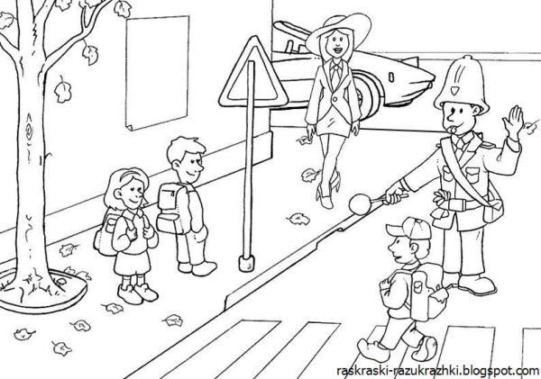 Раскраска дорожное движение