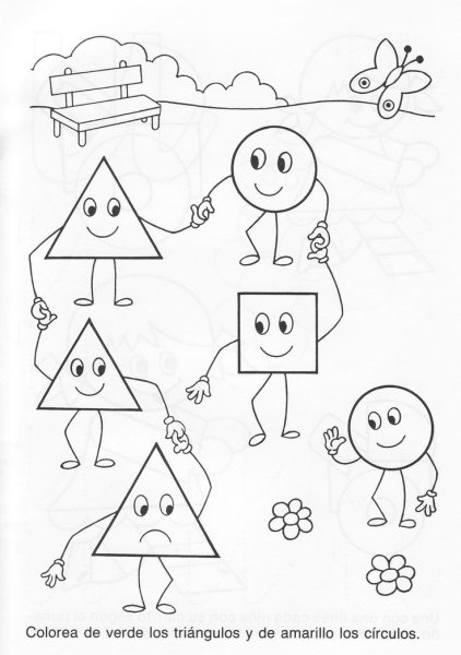 Тема геометрические фигуры для дошкольников