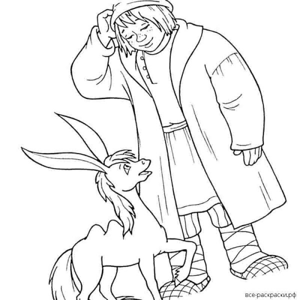 Раскраска к сказке конек горбунок