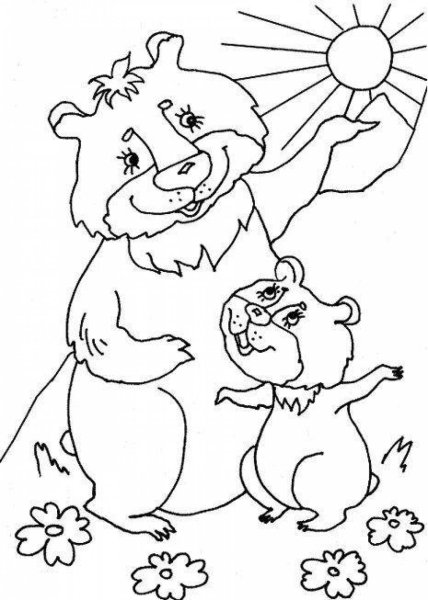 Краденое солнце раскраска