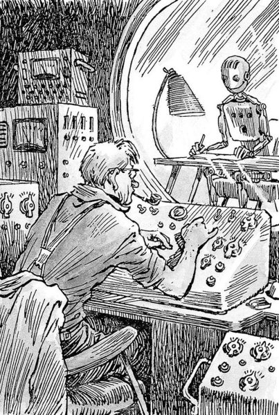 Приключения электроника Мигунов