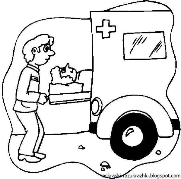 Раскраска скорая помощь