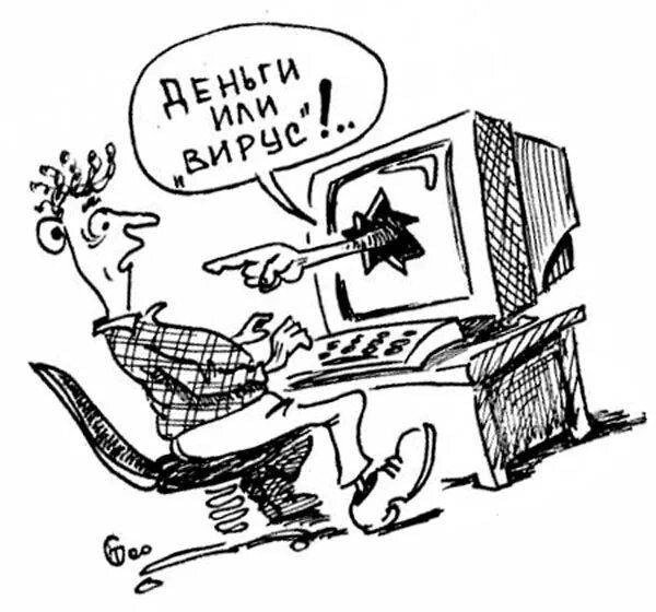 Безопасность в интернете раскраска