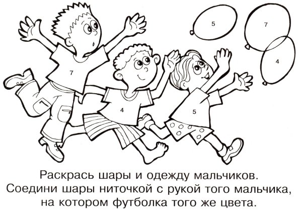 Вежливые слова раскраска для детей