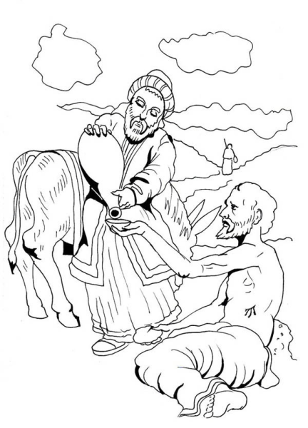 Добрый самаритянин раскраска