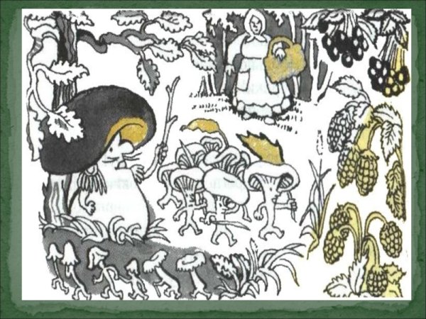 Иллюстрации к сказкам Даля