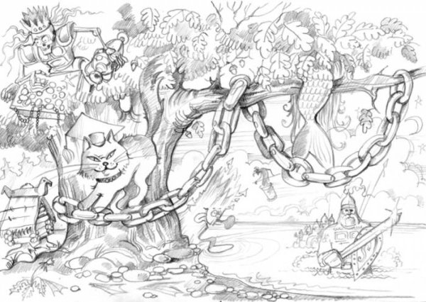 Сказки Пушкина у Лукоморья дуб зеленый