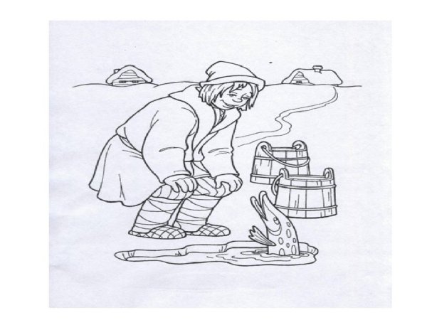 По щучьему велению по моему хотению