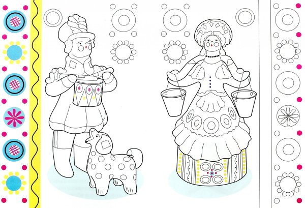 Дымковская игрушка Барыня раскраска