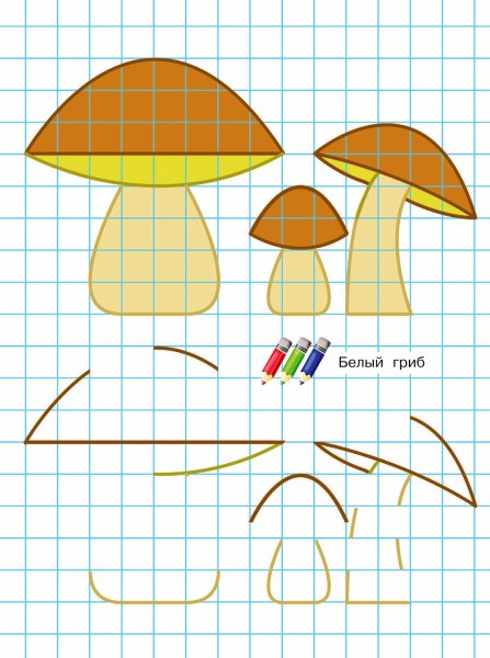 Рисование по клеточкам грибочка