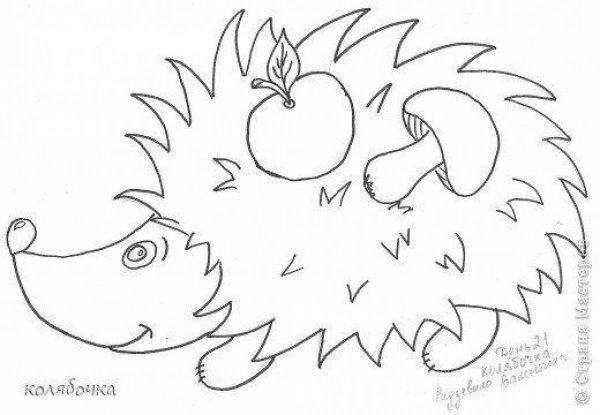 Ежик с яблоком шаблон
