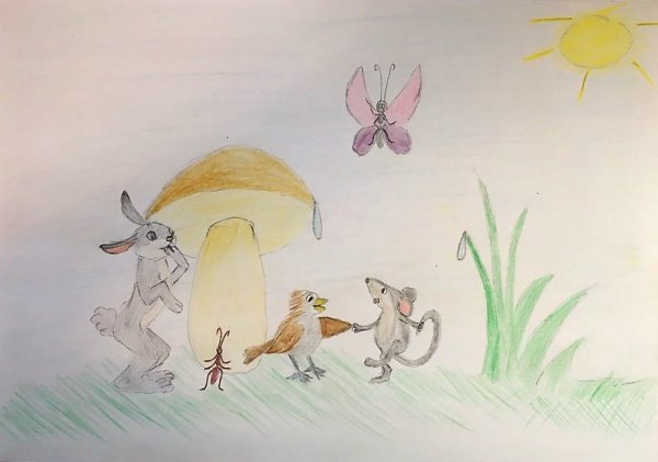 По грибом Сутеев