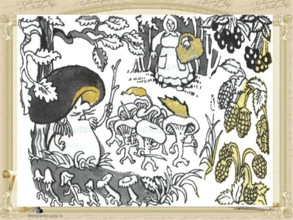 Владимир даль война грибов с ягодами